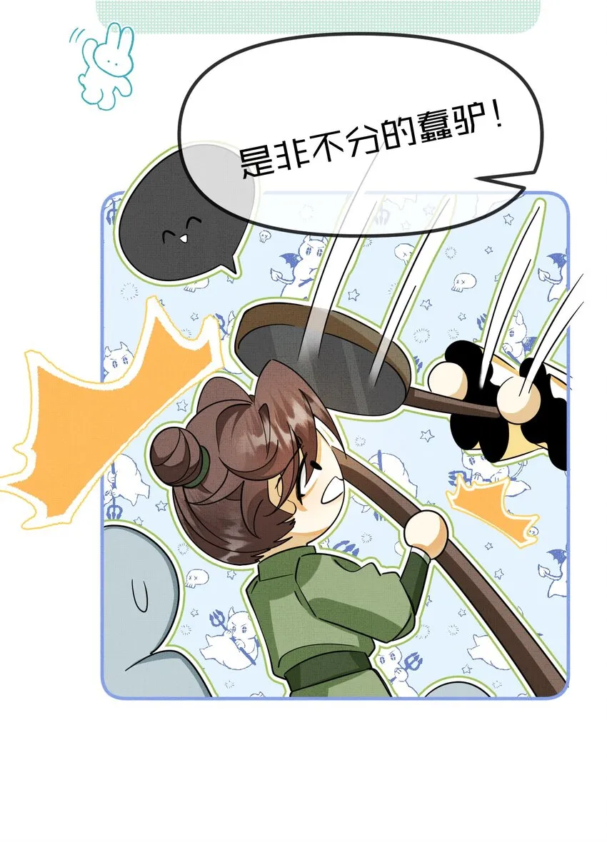 011 给我摸摸那个~ 第30页