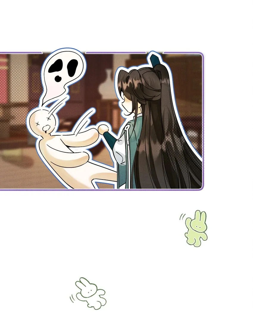 009 恭迎新城主！ 第8页