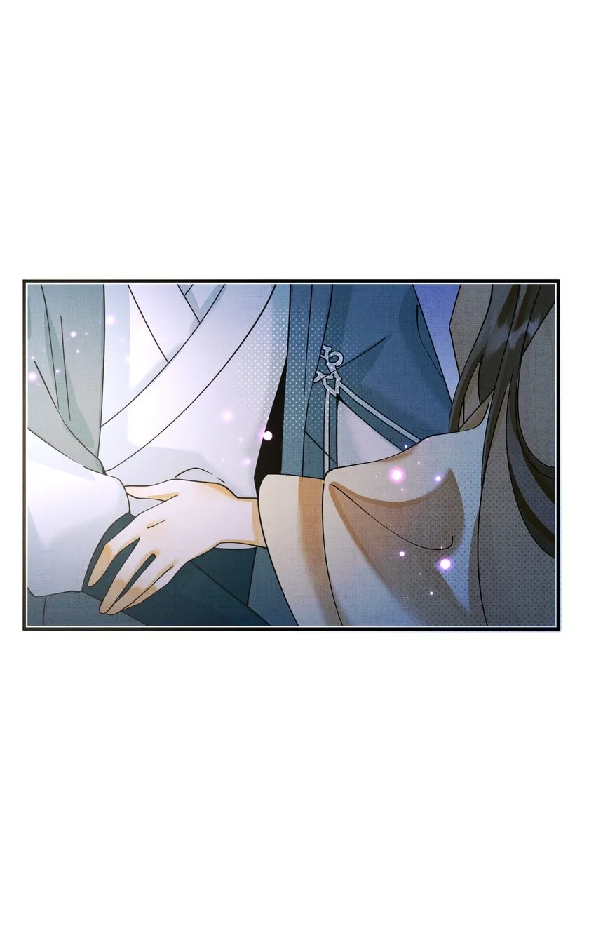 009 恭迎新城主！ 第16页