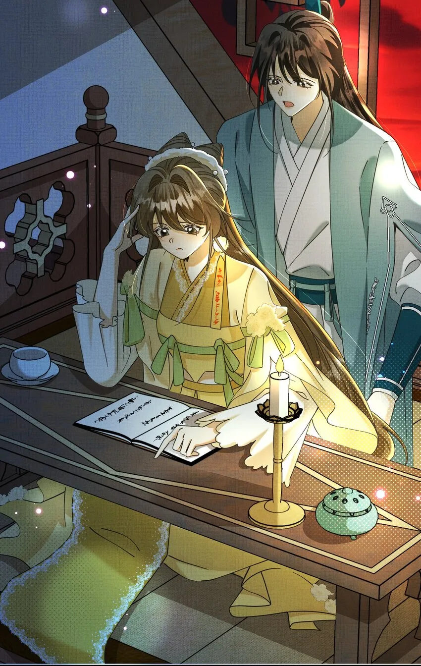 009 恭迎新城主！ 第39页