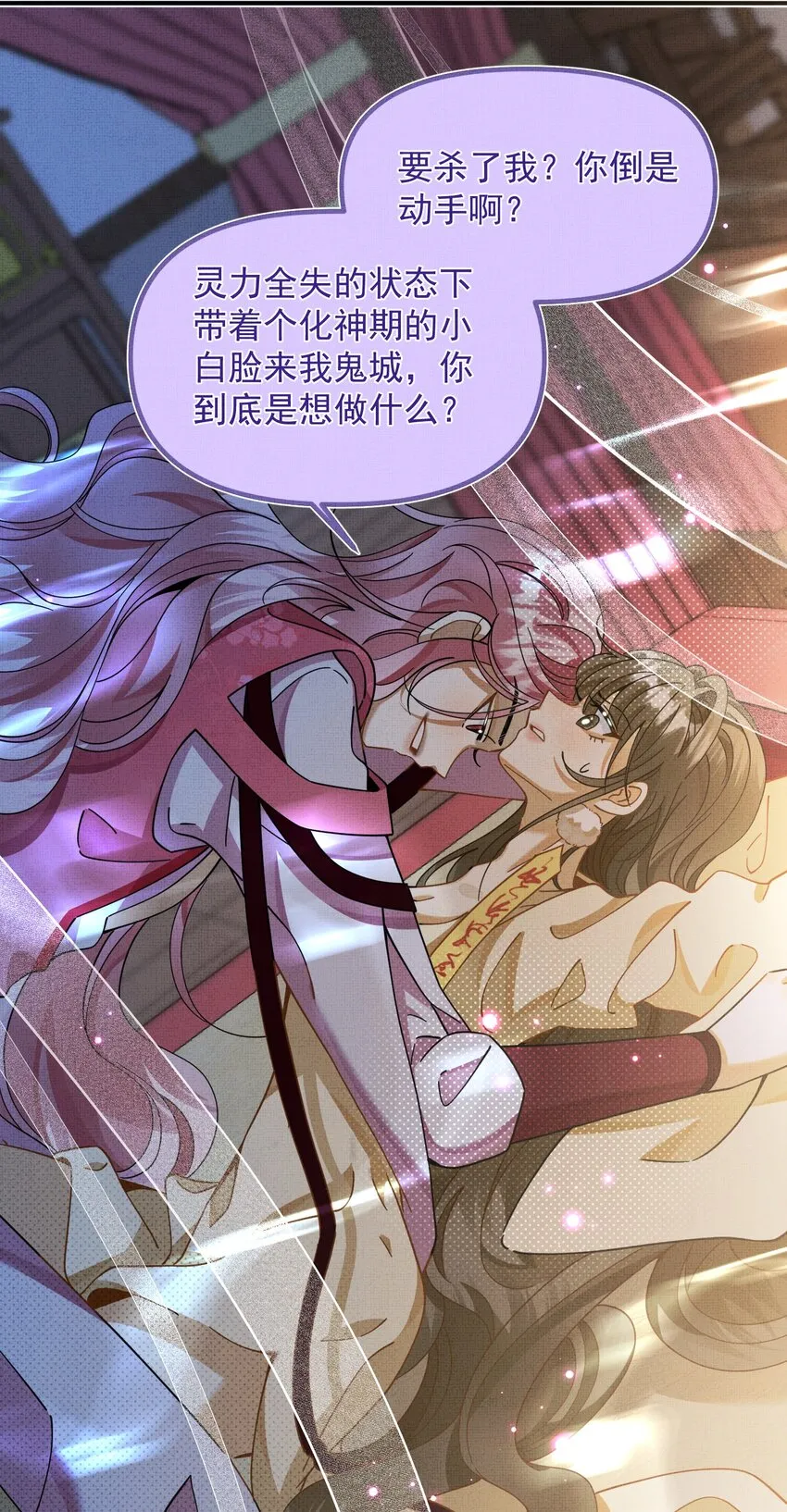 008 黑化的苗头？ 第13页