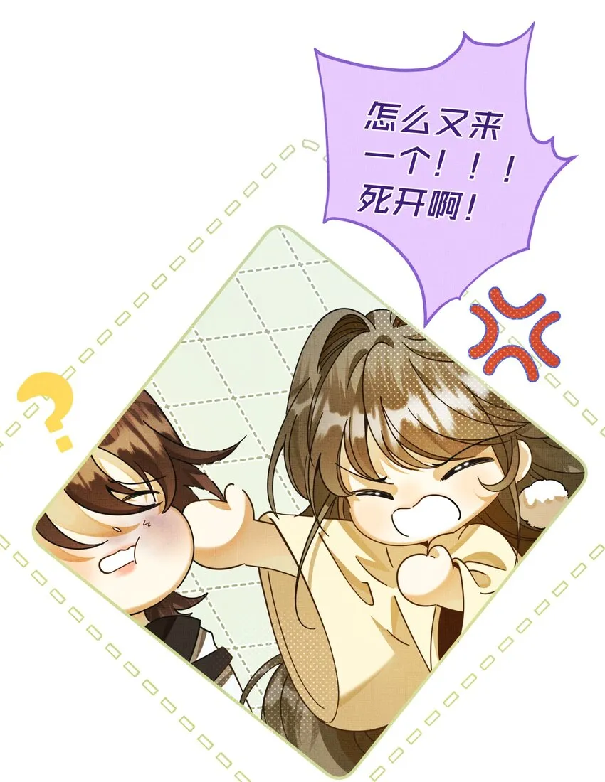 008 黑化的苗头？ 第32页