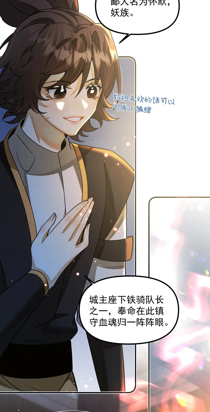 008 黑化的苗头？ 第39页