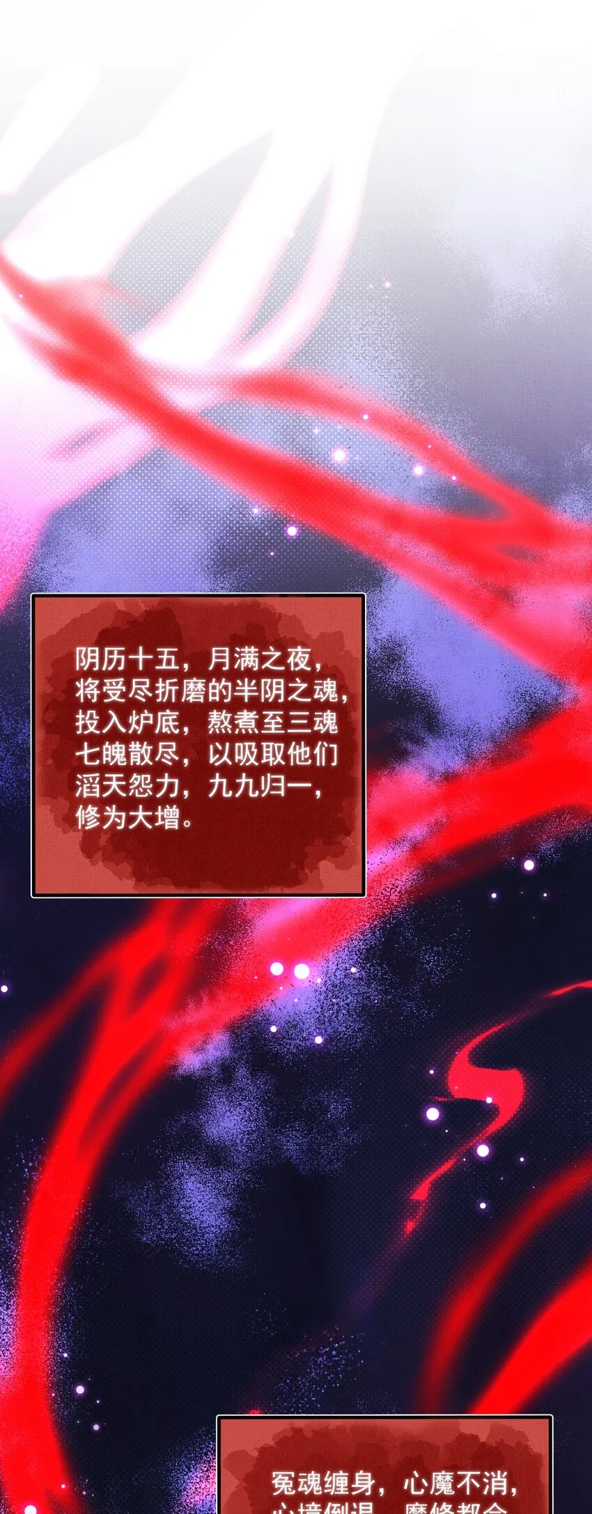 008 黑化的苗头？ 第41页
