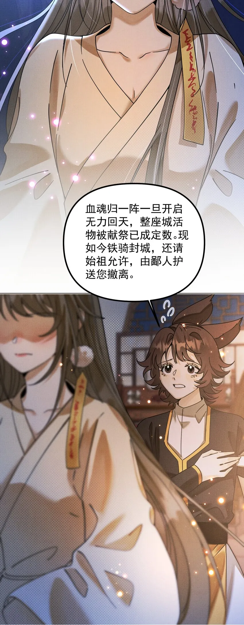 008 黑化的苗头？ 第43页