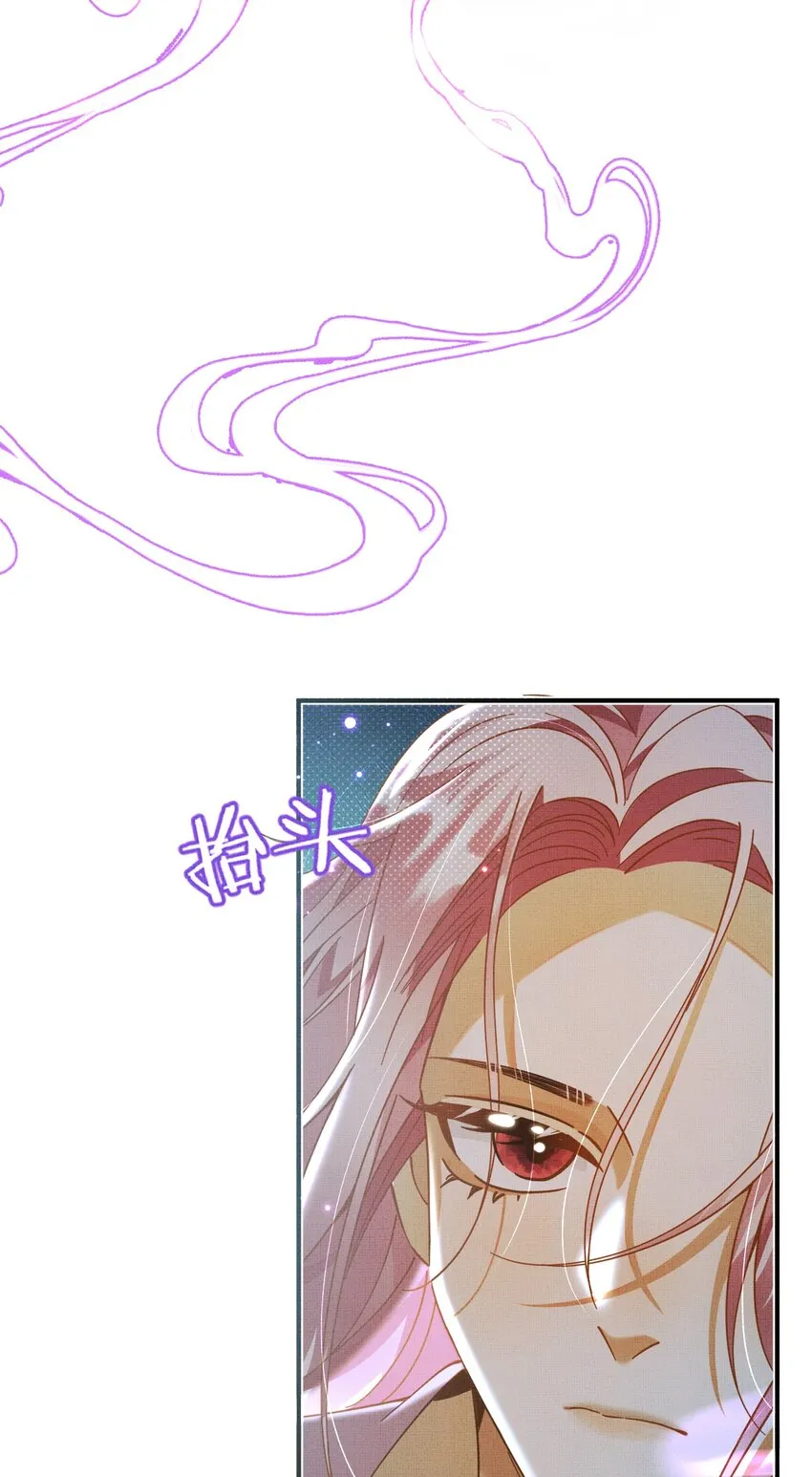 006 美男计 第49页