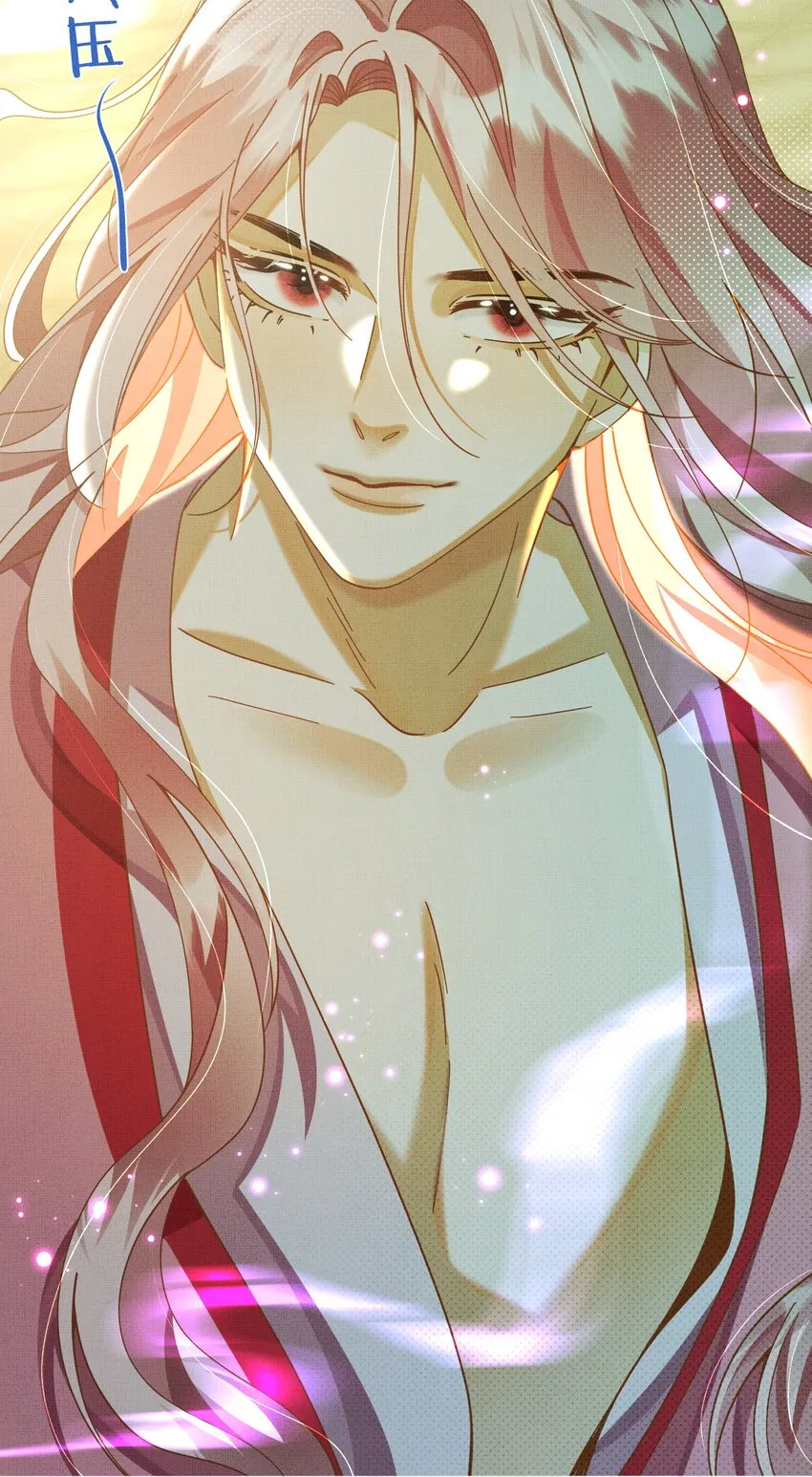 006 美男计 第51页