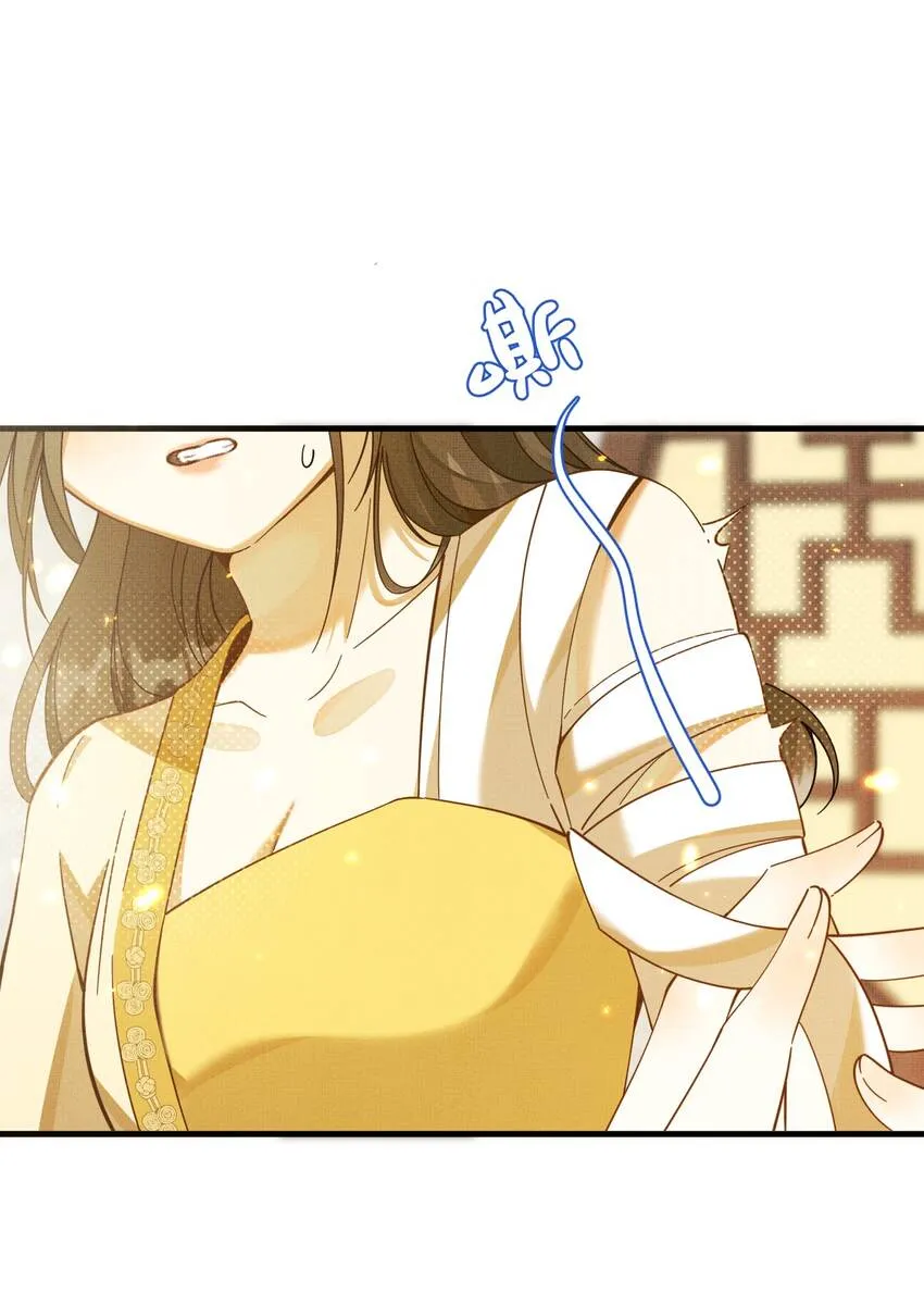 005 邪魔歪道，受死！ 第39页