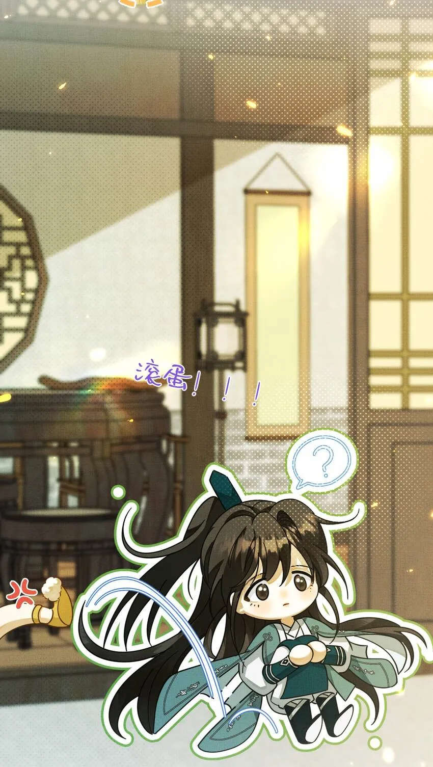 005 邪魔歪道，受死！ 第58页