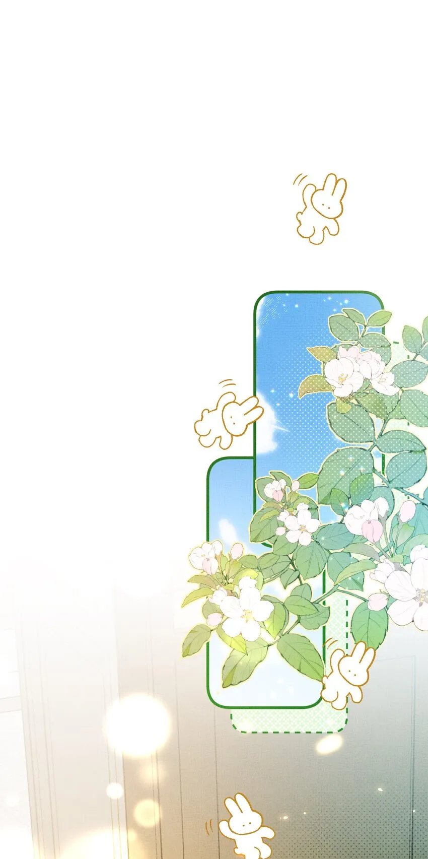004 掉马了，救命！ 第3页