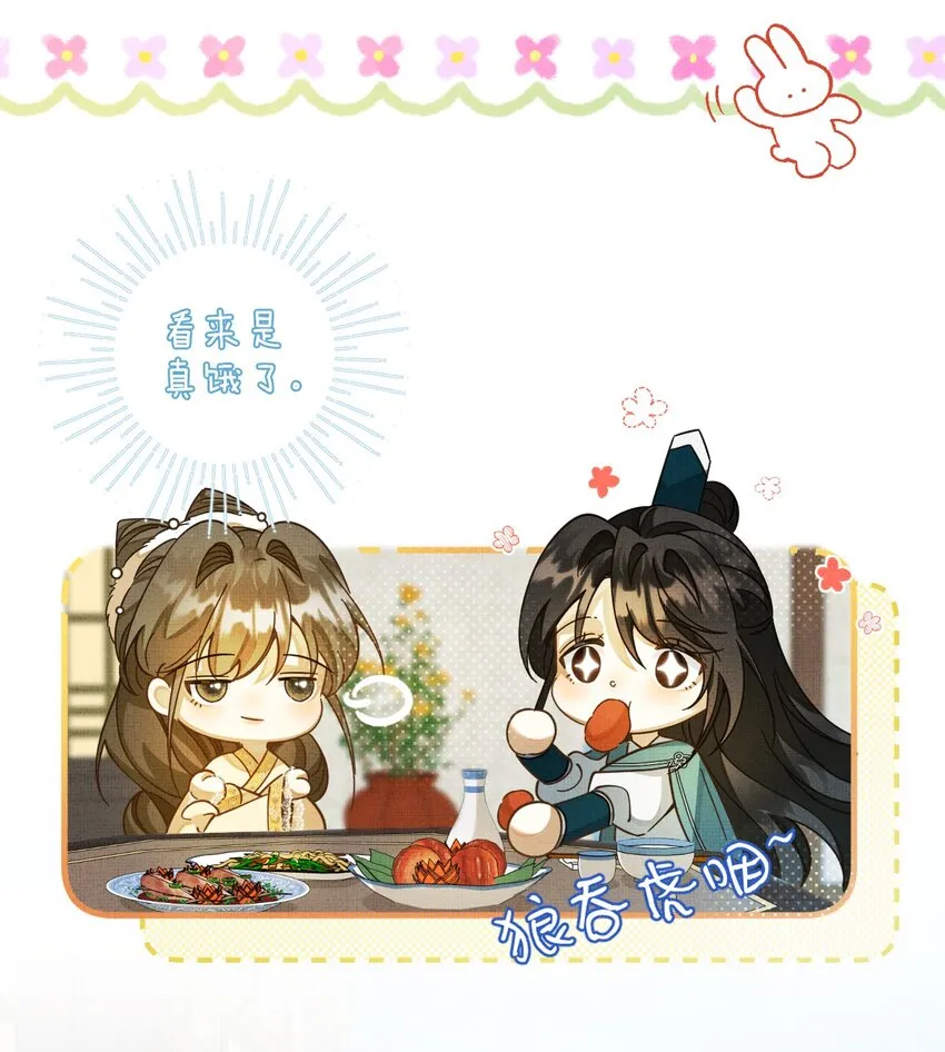 004 掉马了，救命！ 第7页