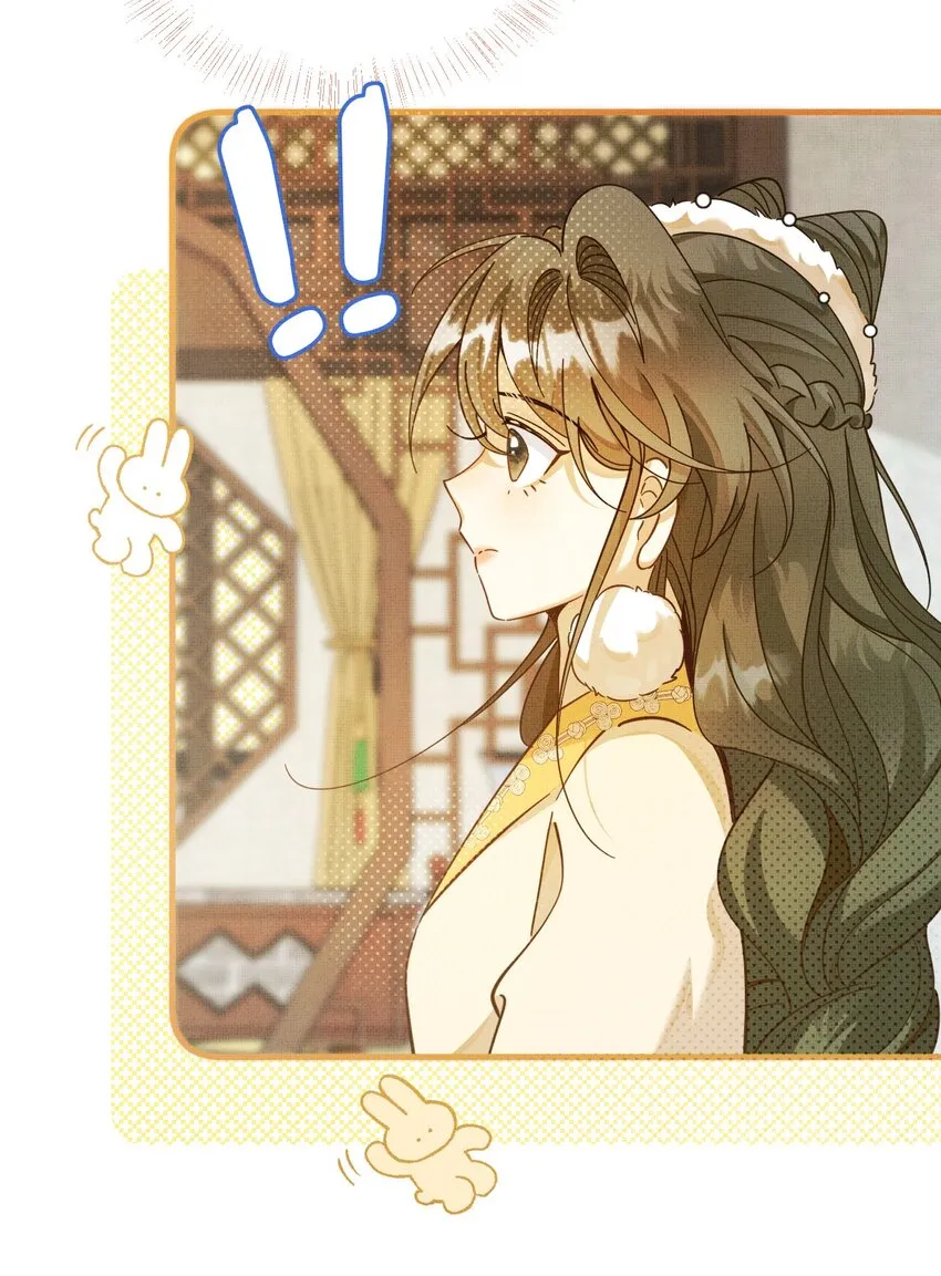 004 掉马了，救命！ 第12页