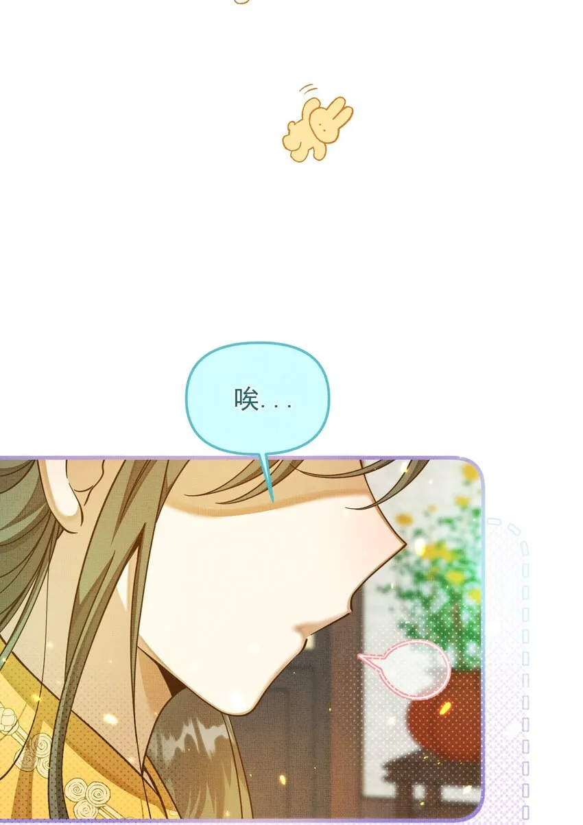 004 掉马了，救命！ 第20页