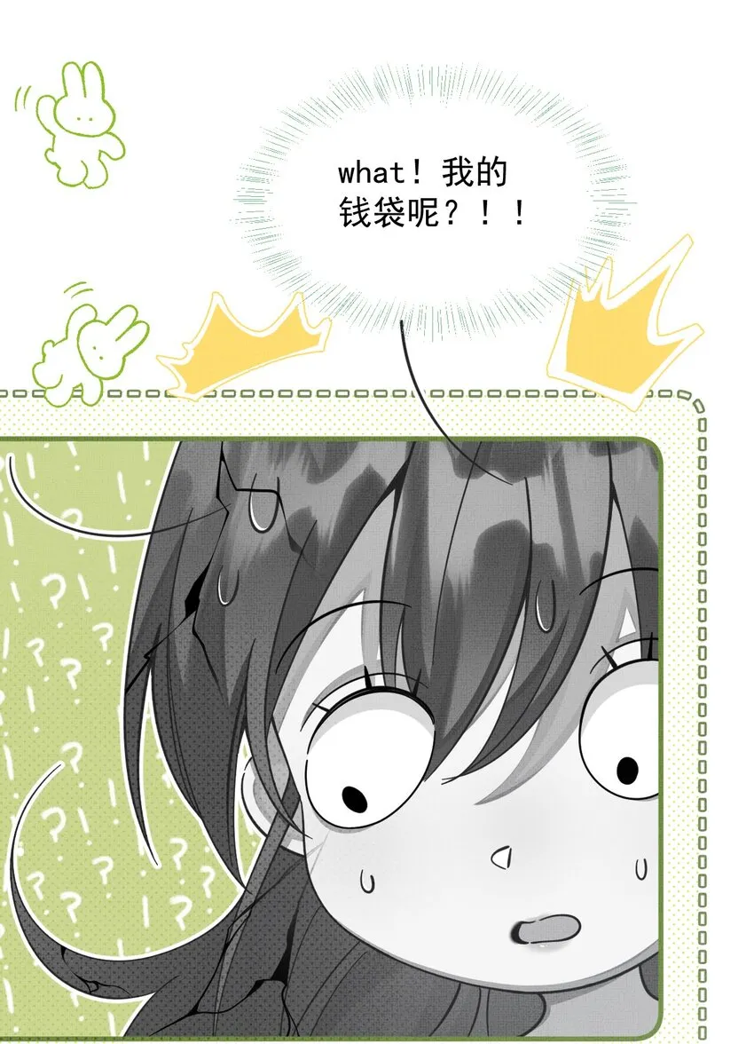 003 这家伙怕不是个楞的！ 第7页