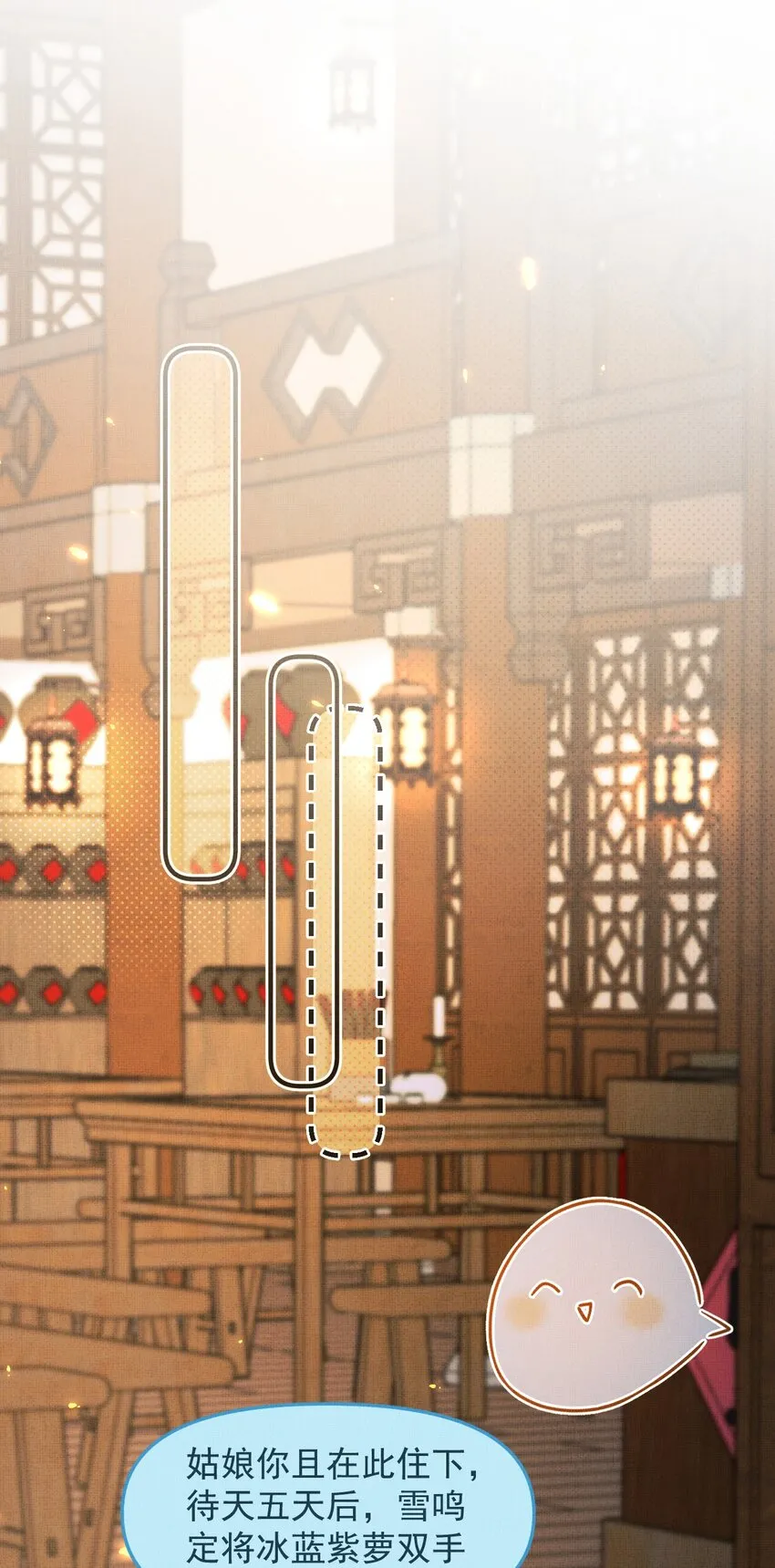003 这家伙怕不是个楞的！ 第38页