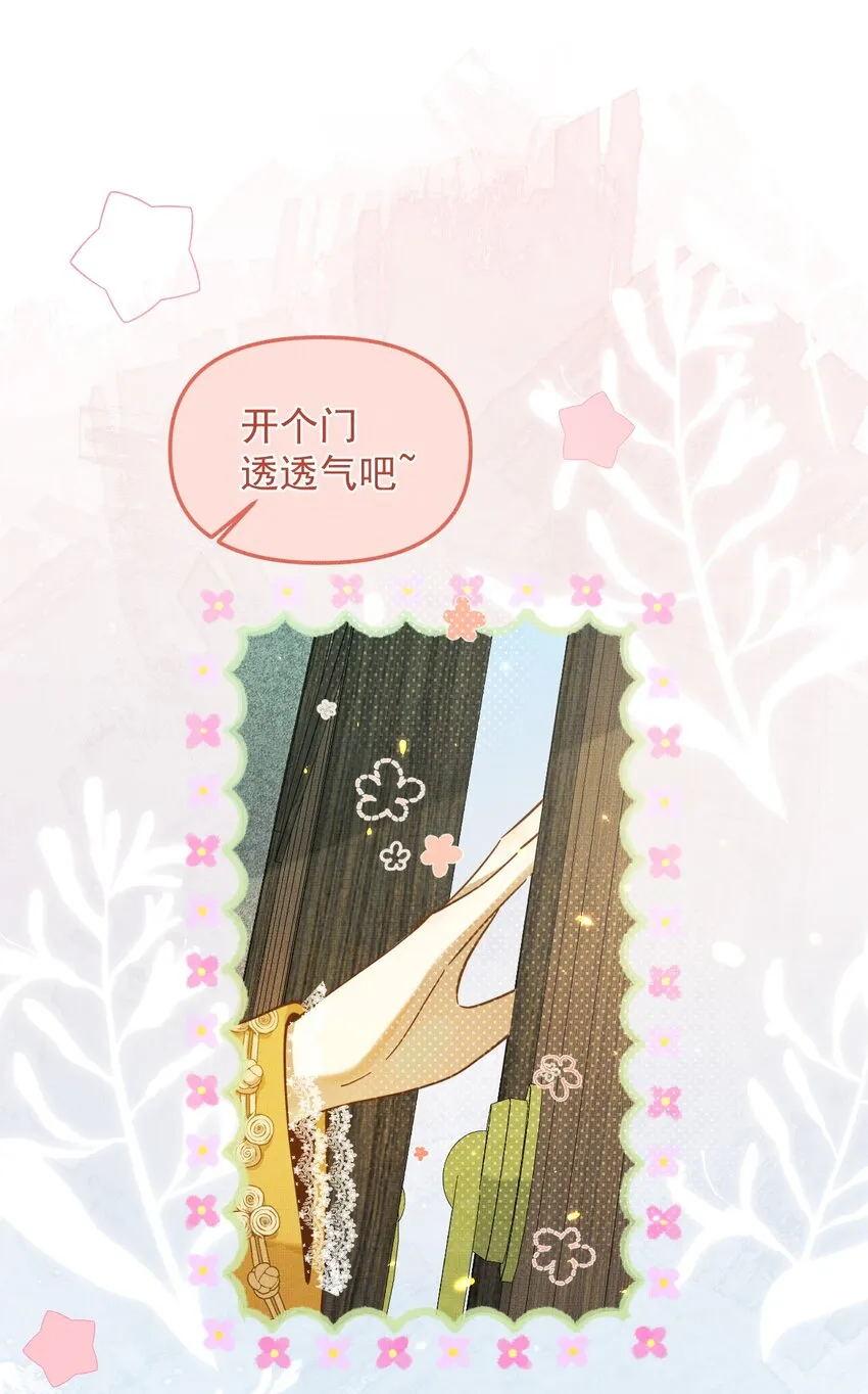 003 这家伙怕不是个楞的！ 第45页