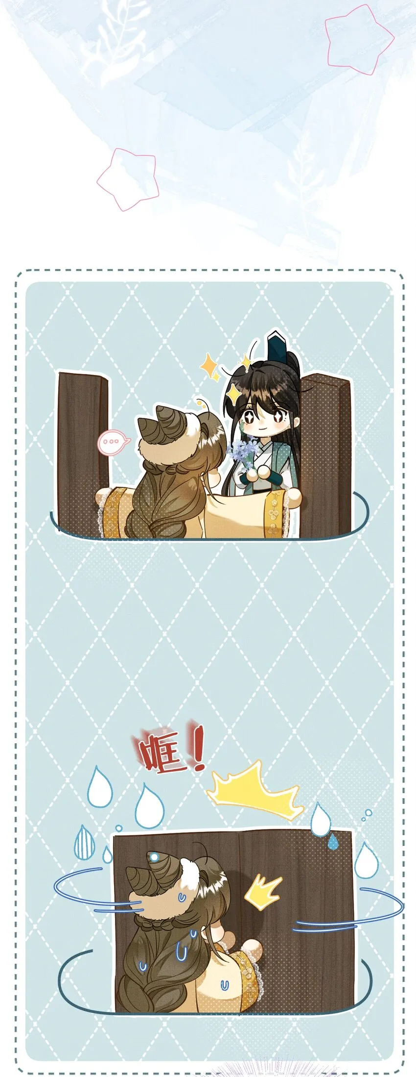 003 这家伙怕不是个楞的！ 第46页