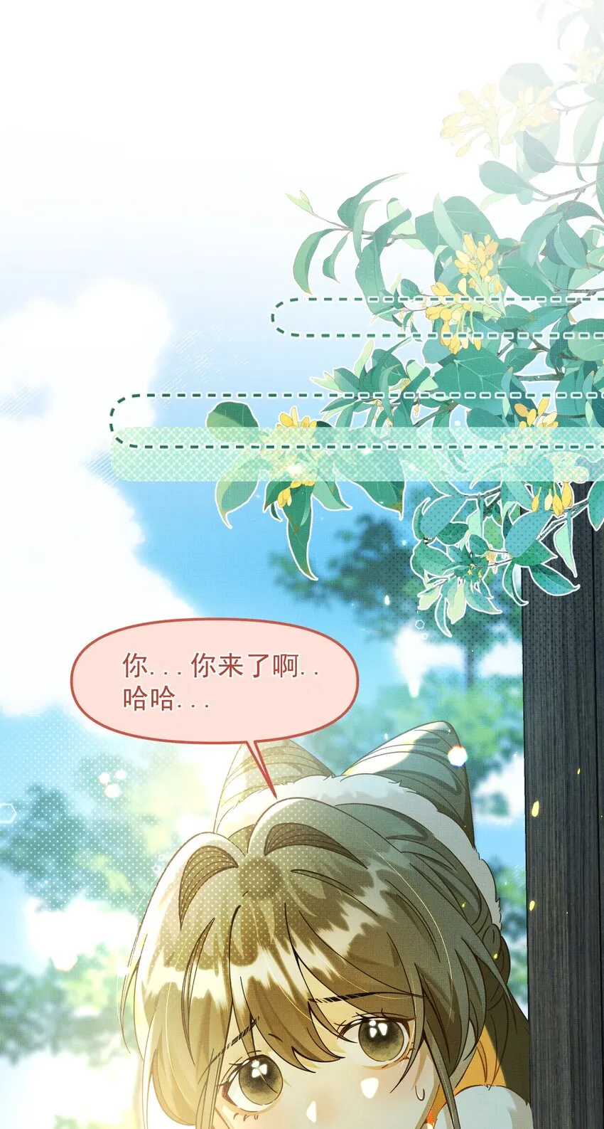003 这家伙怕不是个楞的！ 第48页