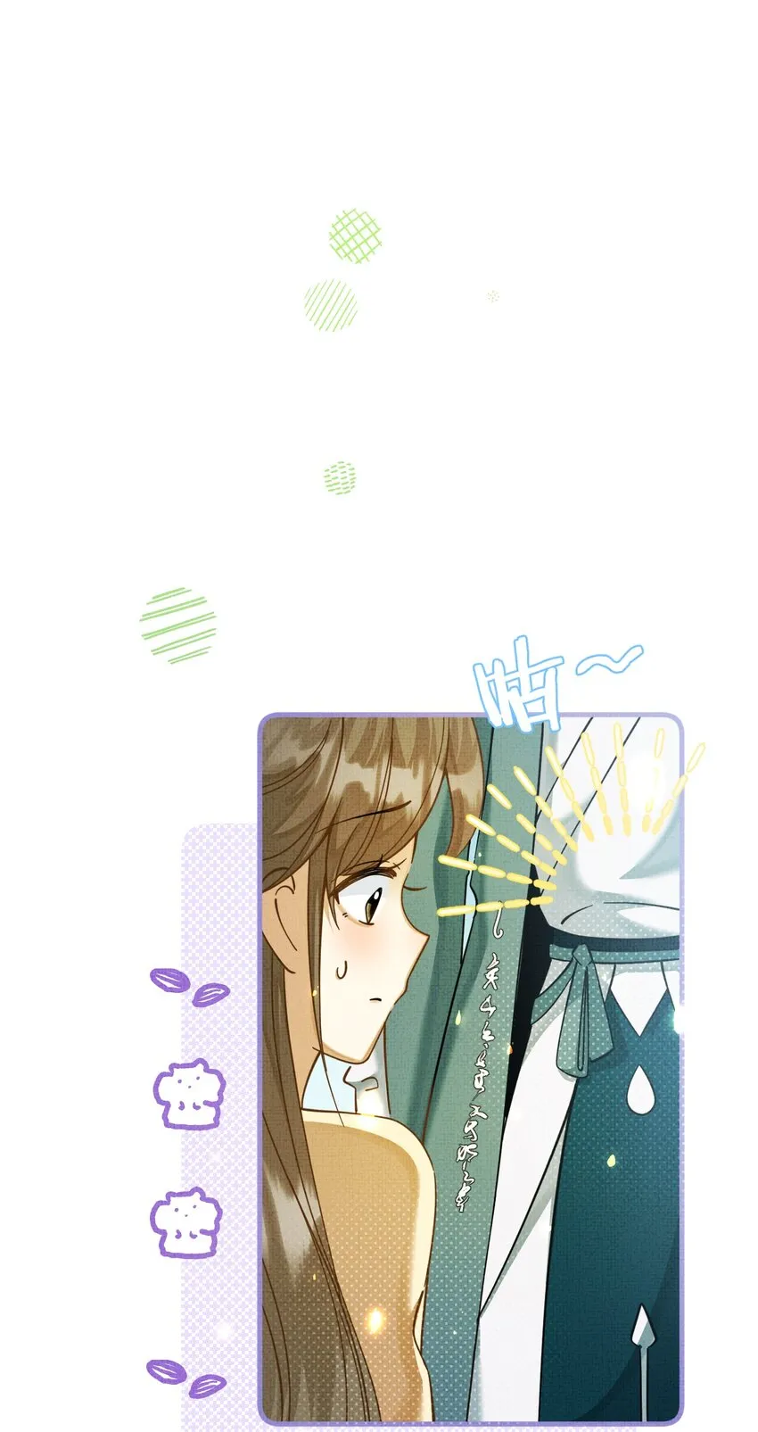 003 这家伙怕不是个楞的！ 第54页