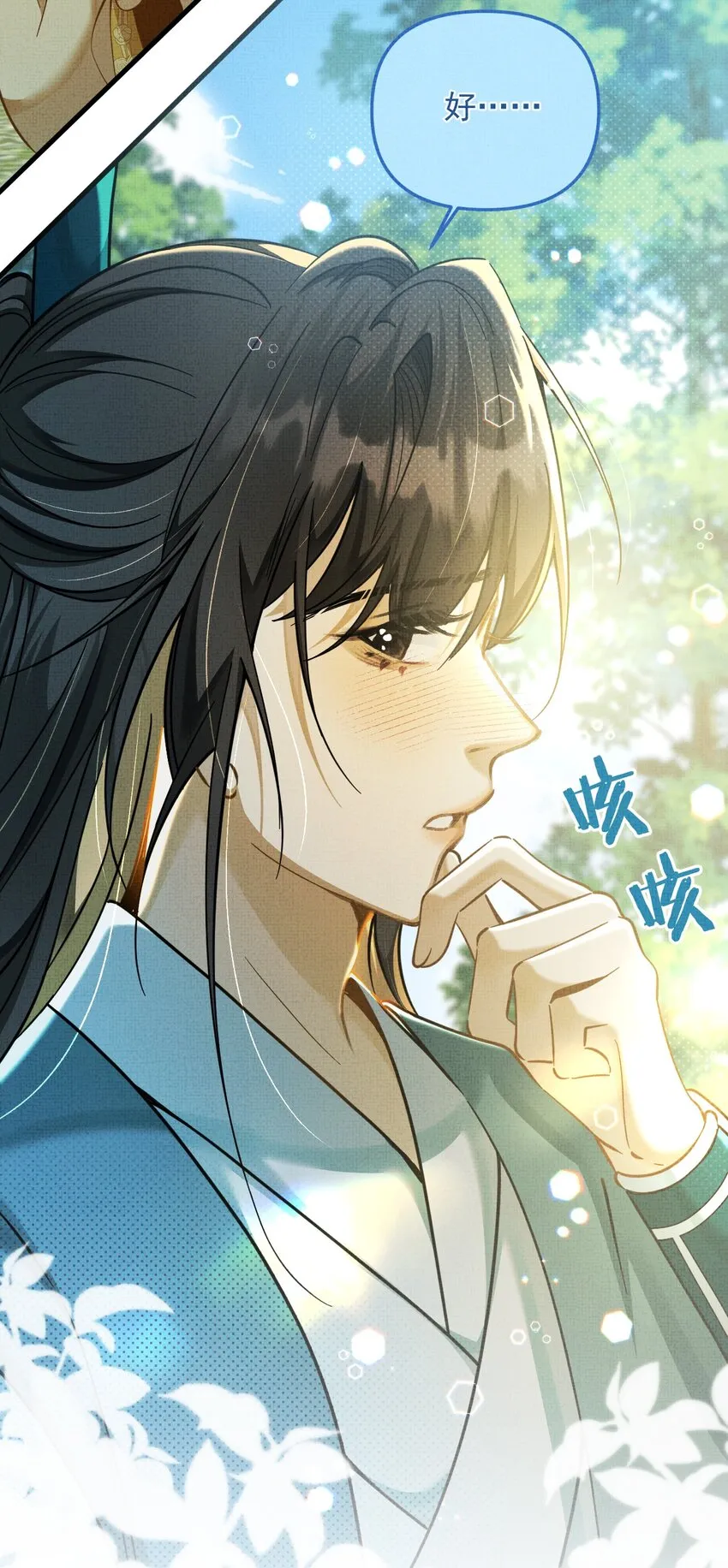 003 这家伙怕不是个楞的！ 第62页