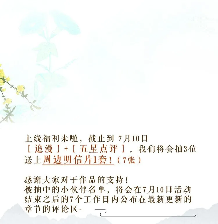 003 这家伙怕不是个楞的！ 第66页