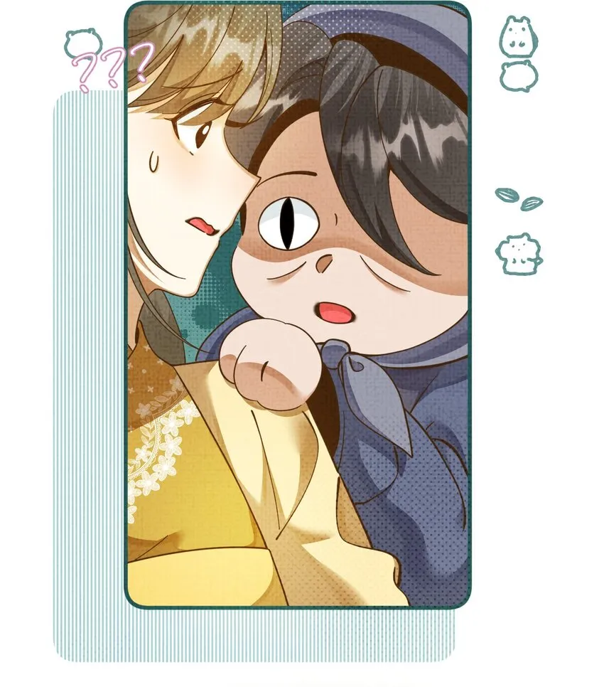 002 没人说他是我夫君！ 第42页