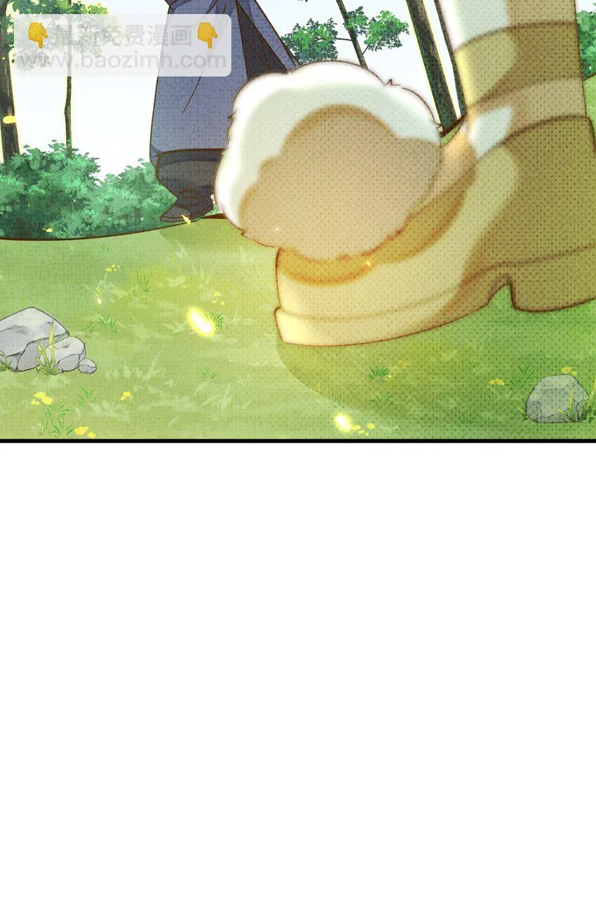 002 没人说他是我夫君！ 第48页
