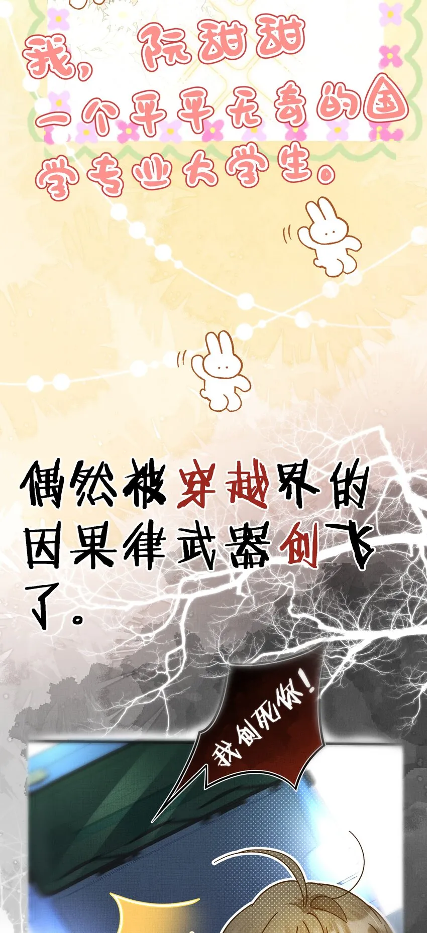 预告 6月23日 新作上线 第2页
