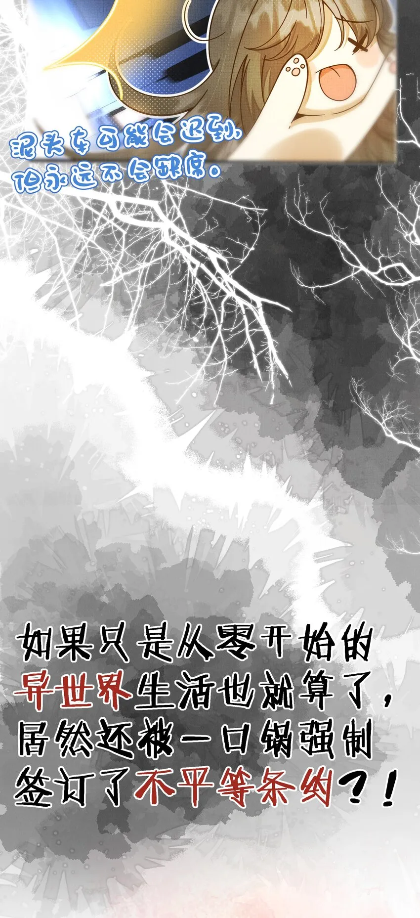 预告 6月23日 新作上线 第3页