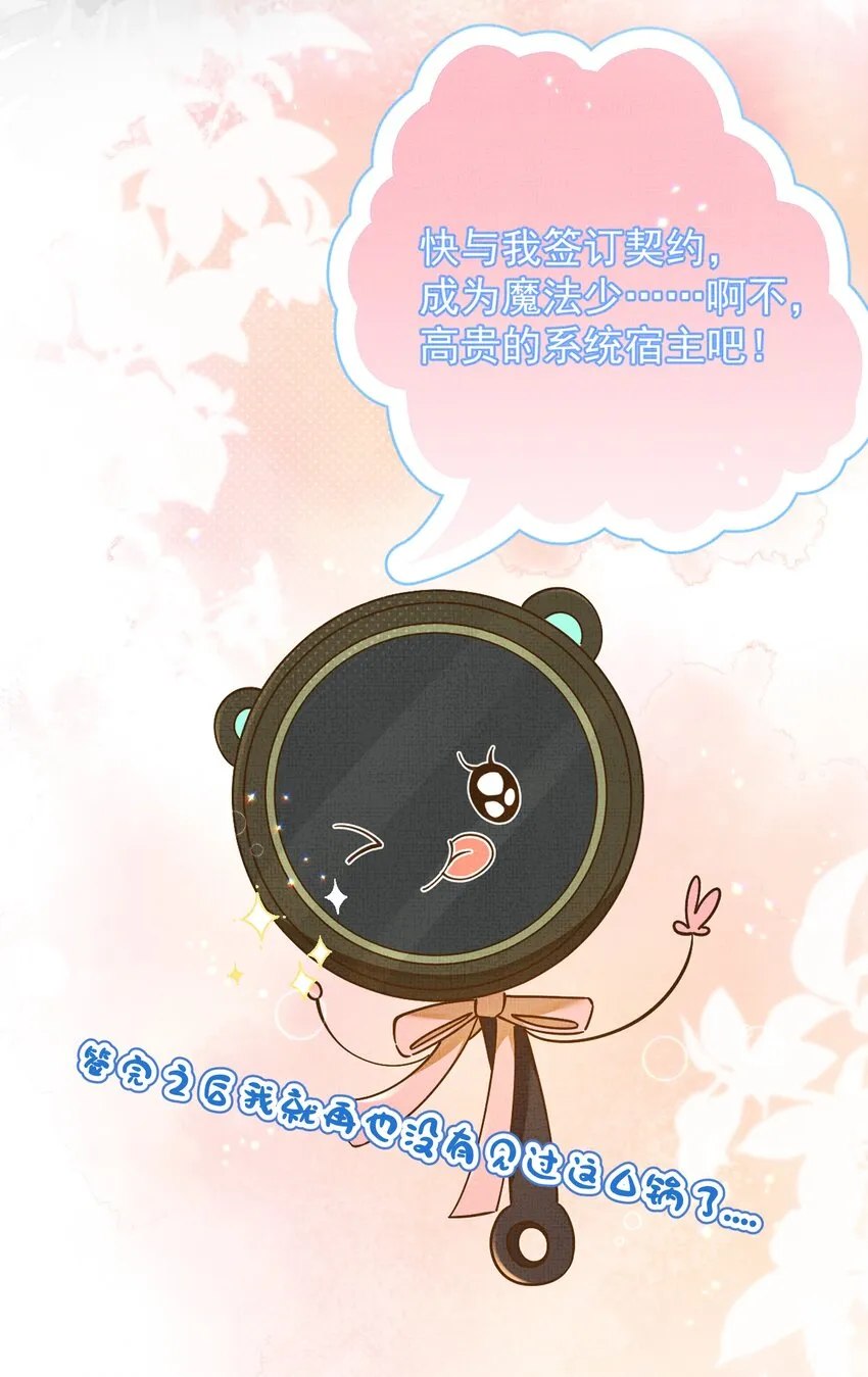 预告 6月23日 新作上线 第4页