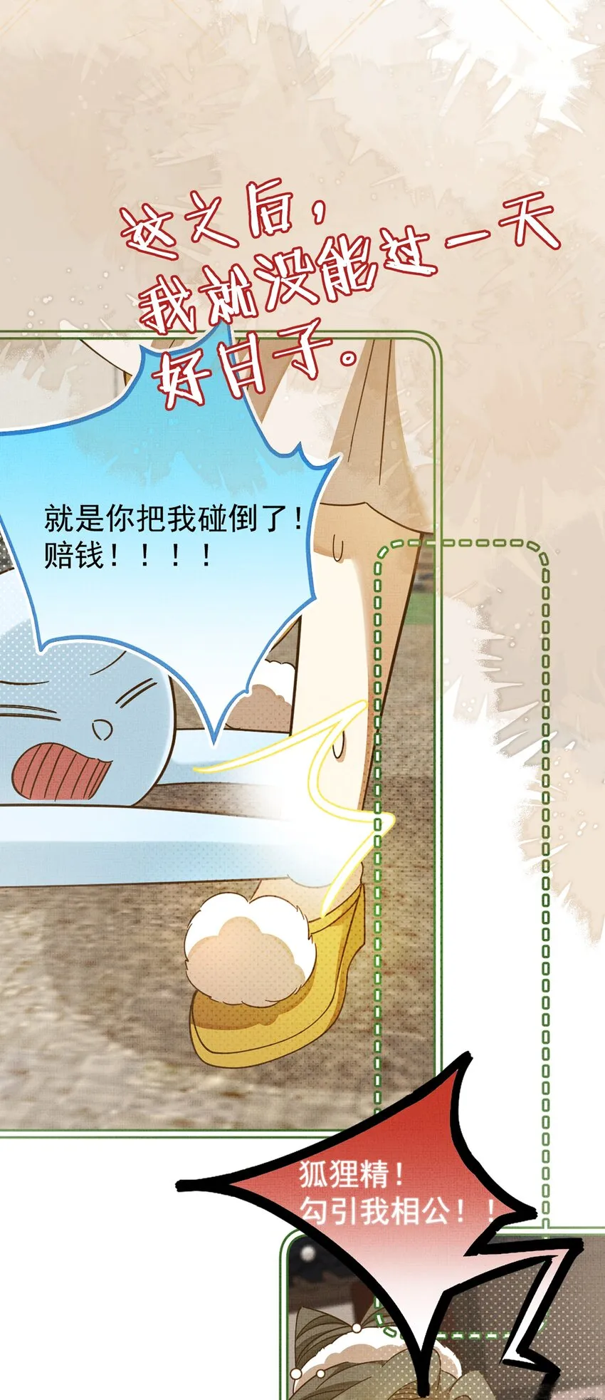 预告 6月23日 新作上线 第6页