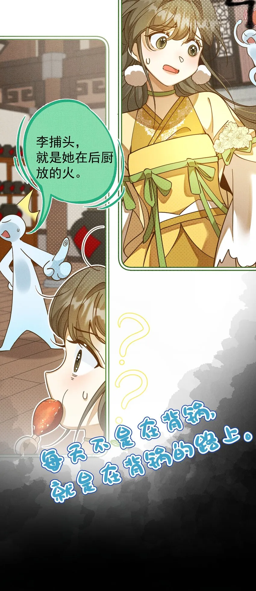 预告 6月23日 新作上线 第7页