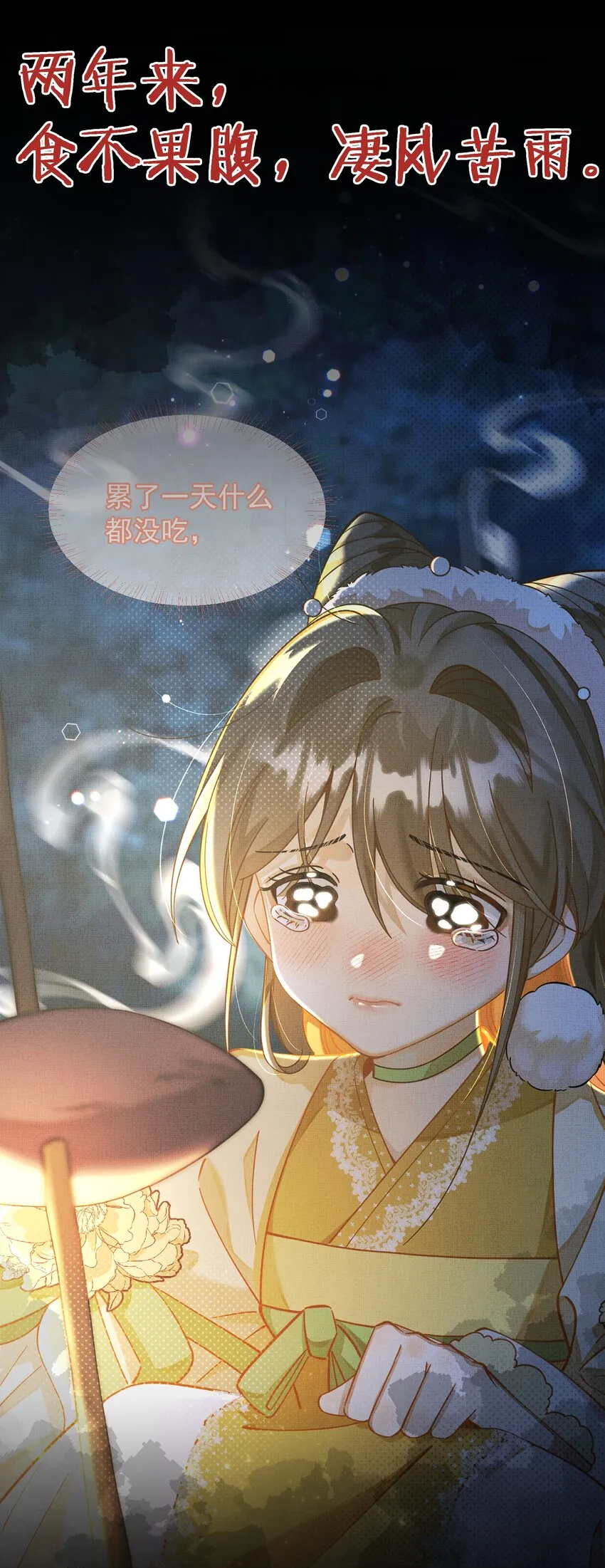 预告 6月23日 新作上线 第8页