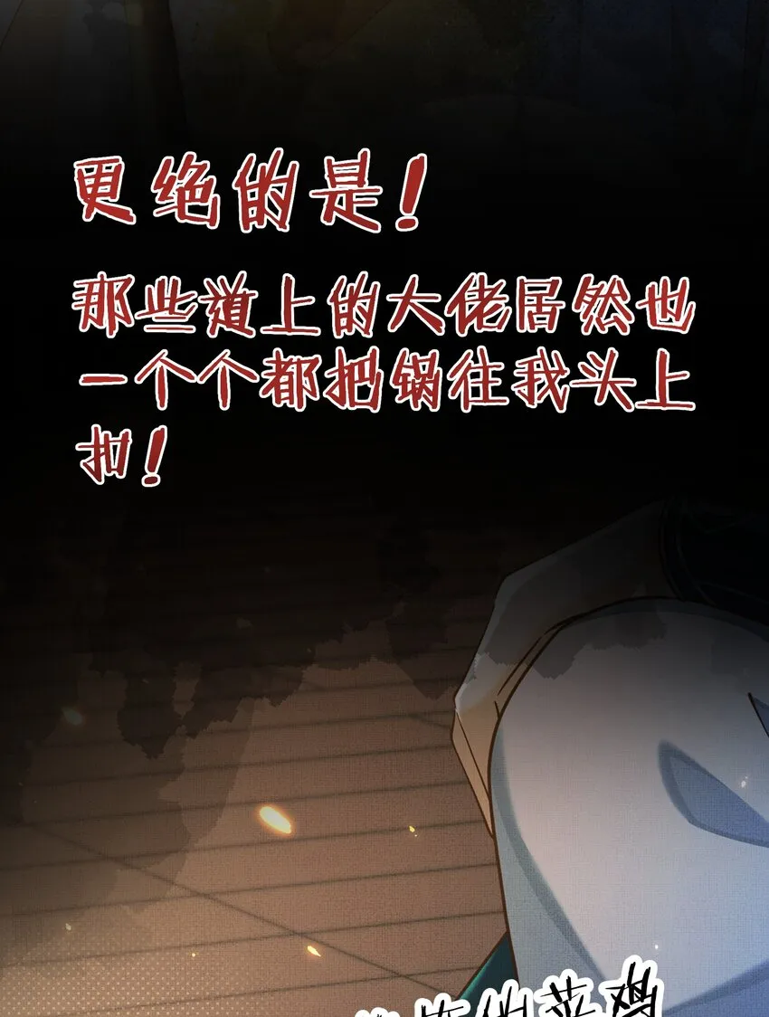 预告 6月23日 新作上线 第9页