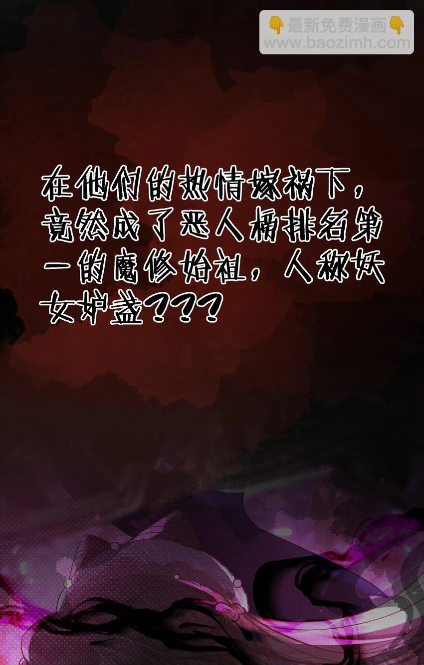 预告 6月23日 新作上线 第11页