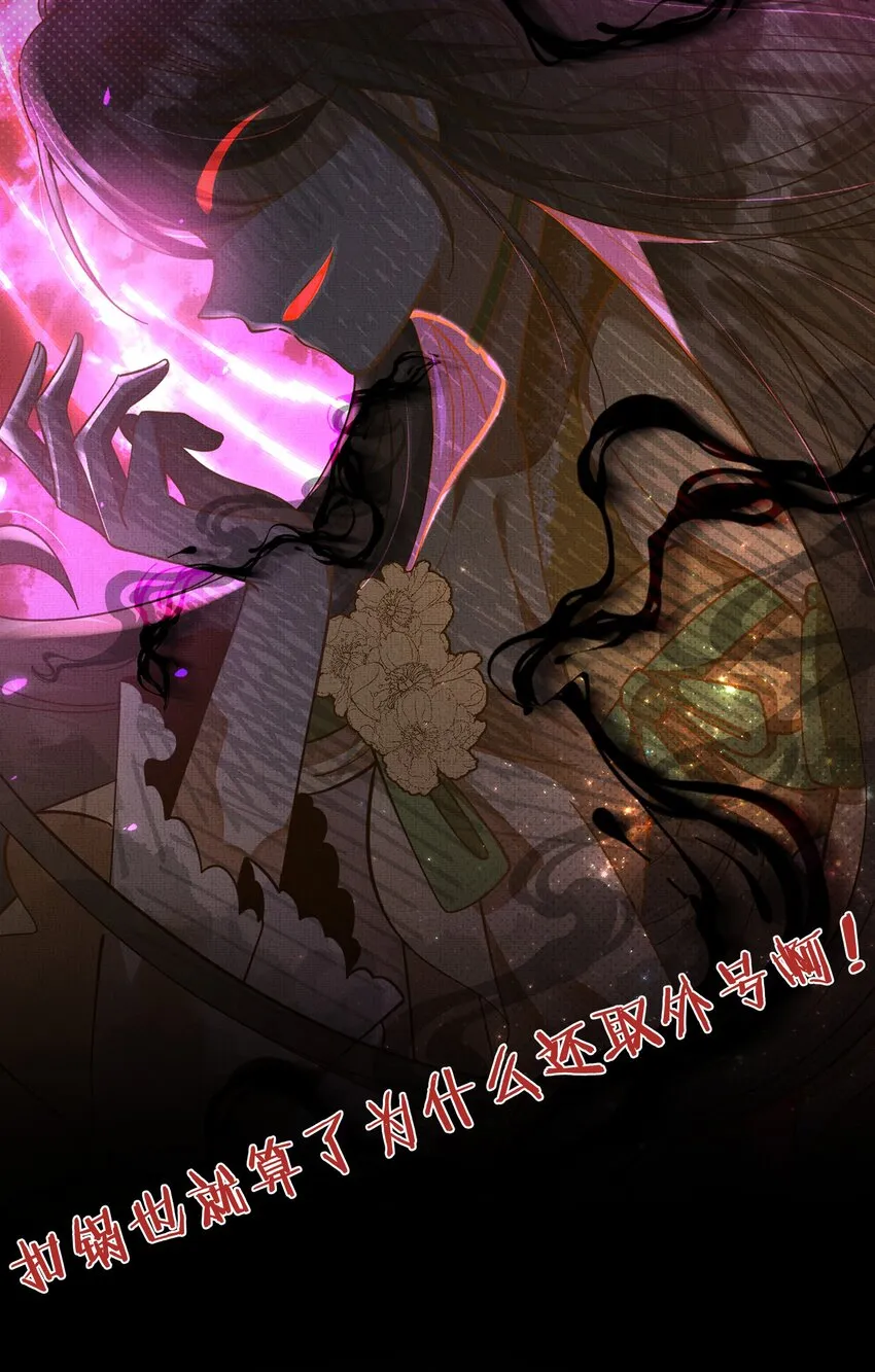 预告 6月23日 新作上线 第12页