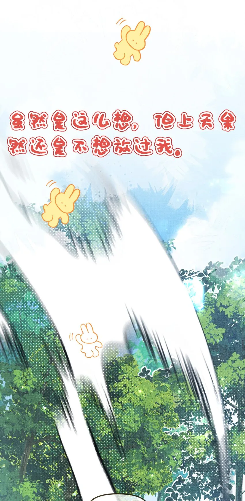 预告 6月23日 新作上线 第17页