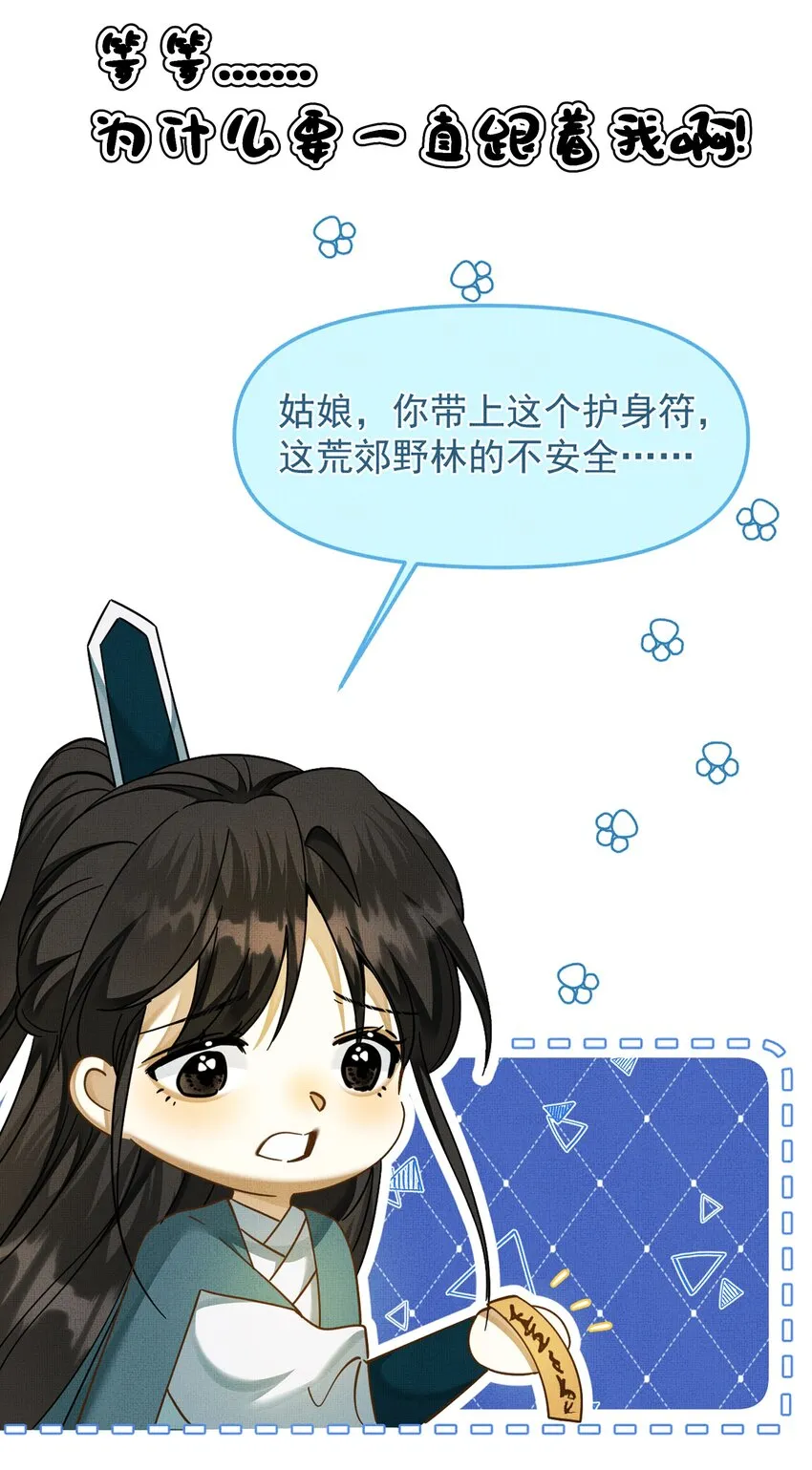预告 6月23日 新作上线 第25页