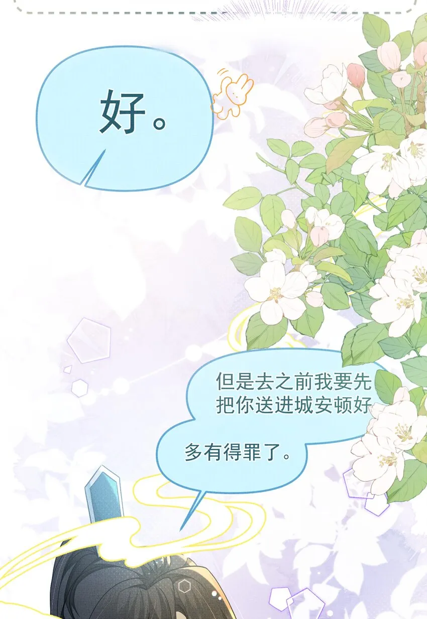 预告 6月23日 新作上线 第28页
