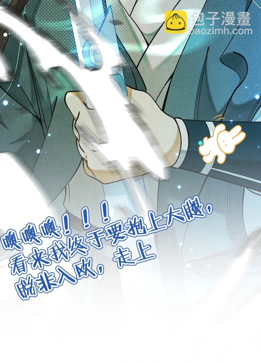 预告 6月23日 新作上线 第33页