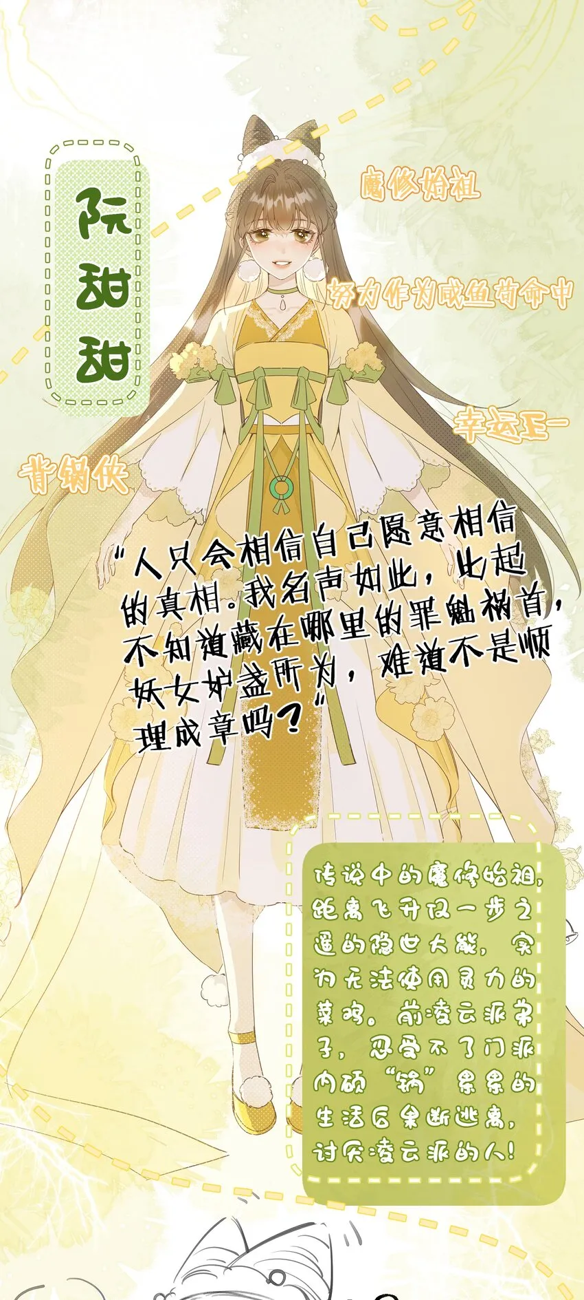 预告 6月23日 新作上线 第35页