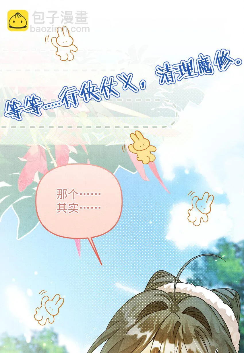 预告 6月23日 新作上线 第39页