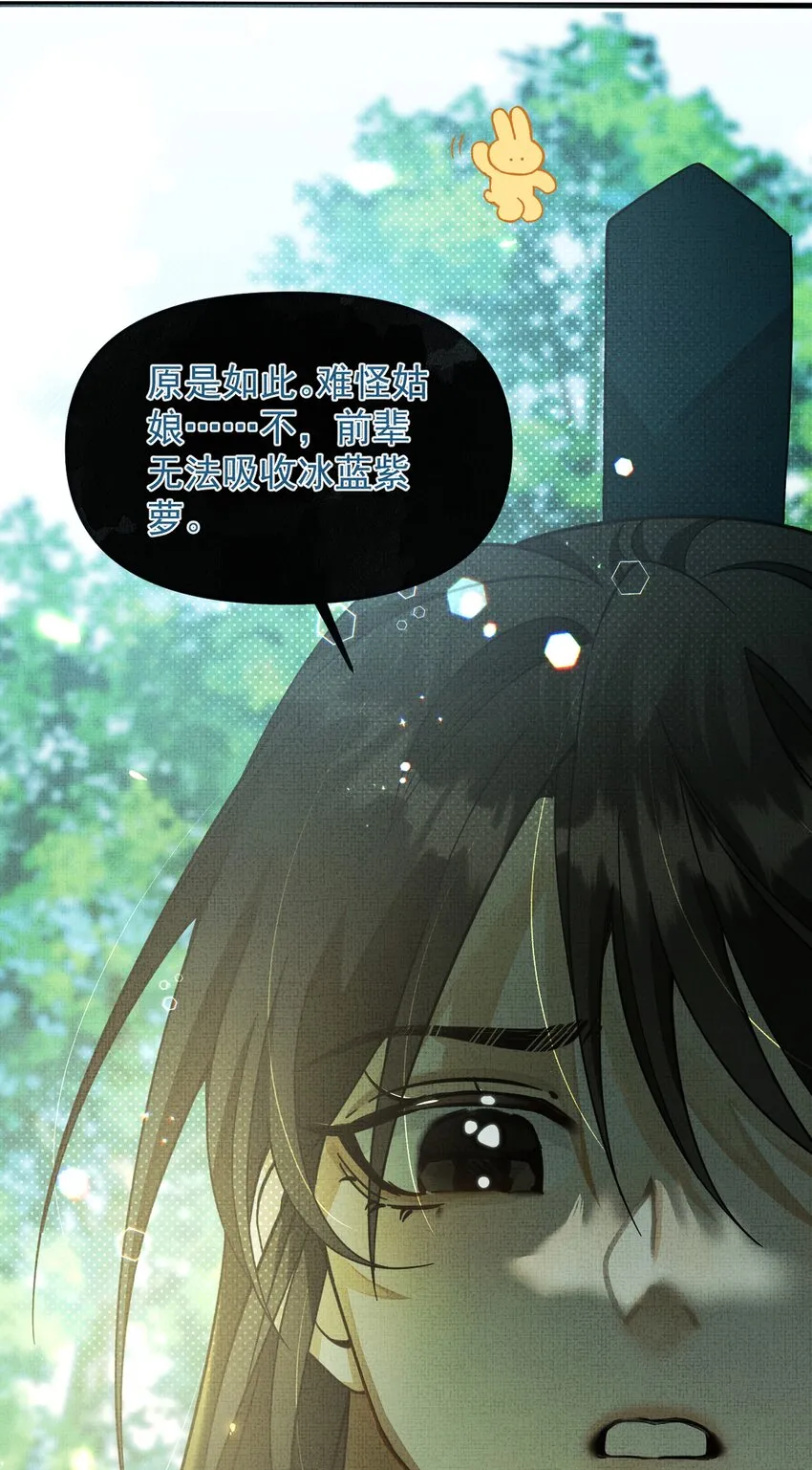 预告 6月23日 新作上线 第41页