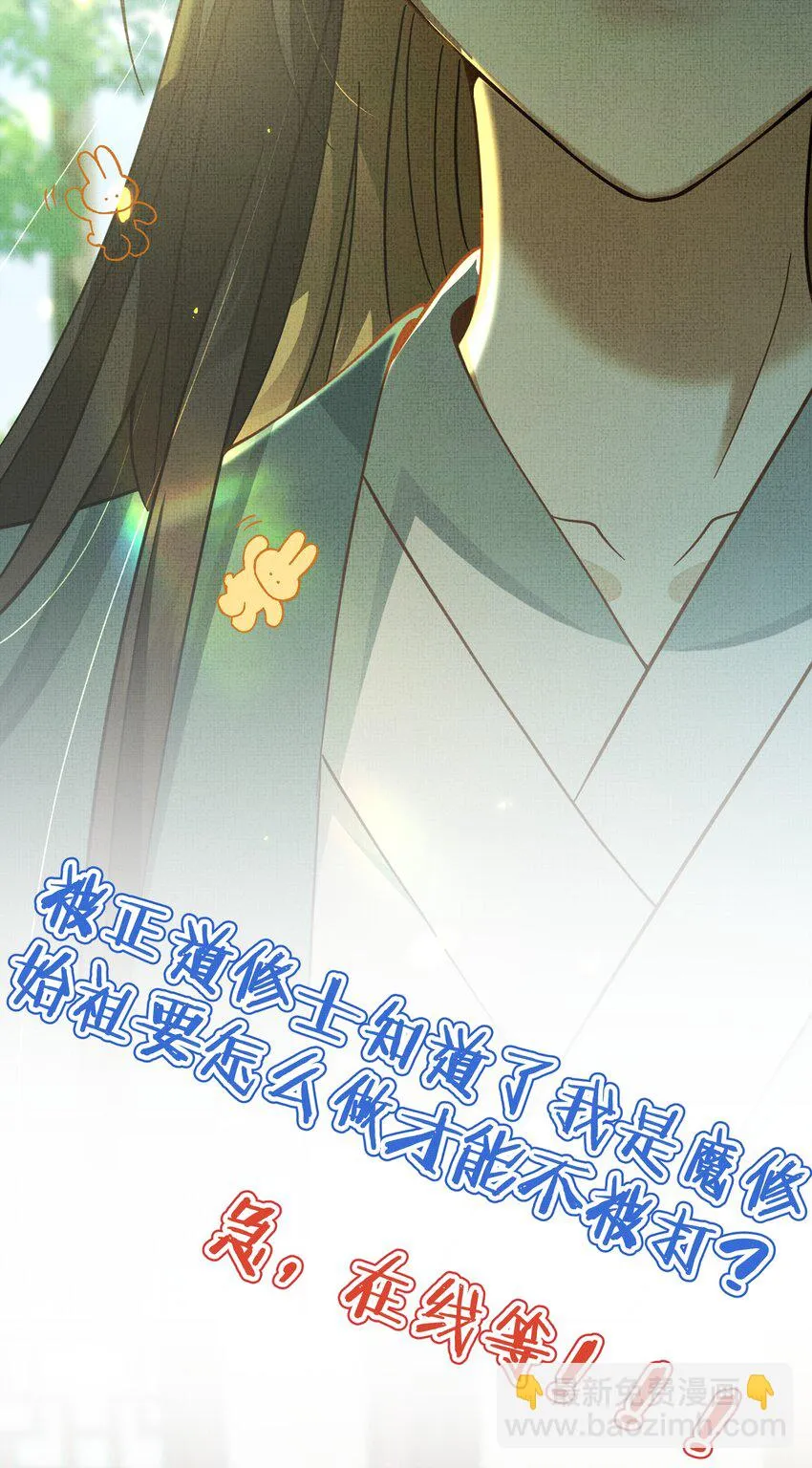预告 6月23日 新作上线 第42页