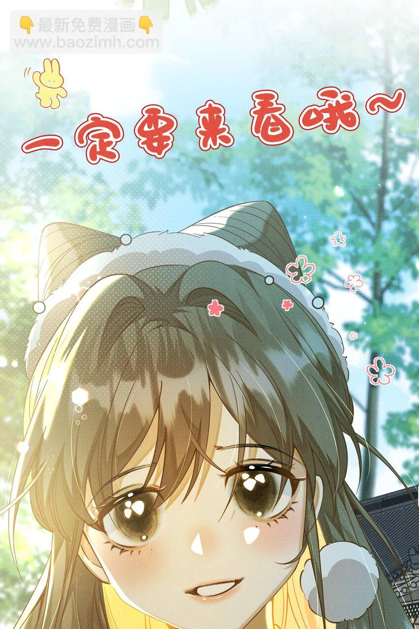 预告 6月23日 新作上线 第47页