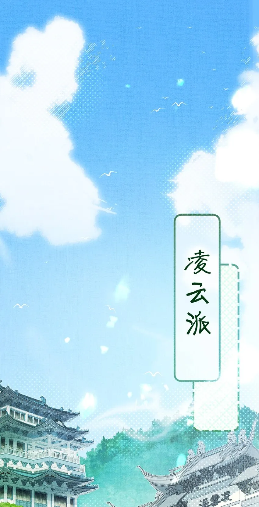 001 碰瓷智障快退散！ 第3页