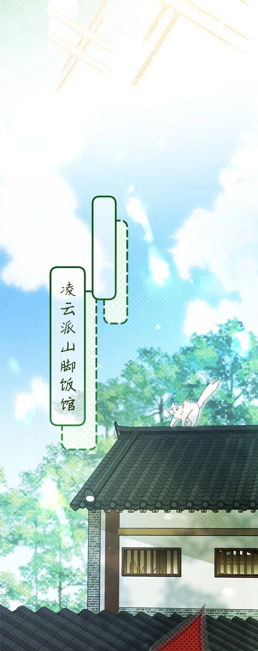 001 碰瓷智障快退散！ 第5页