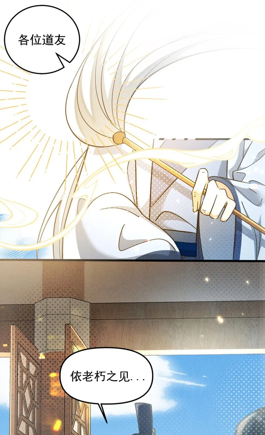 001 碰瓷智障快退散！ 第10页