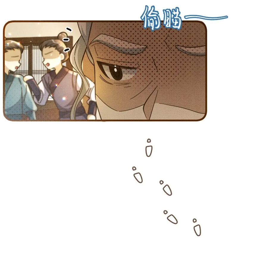 001 碰瓷智障快退散！ 第16页
