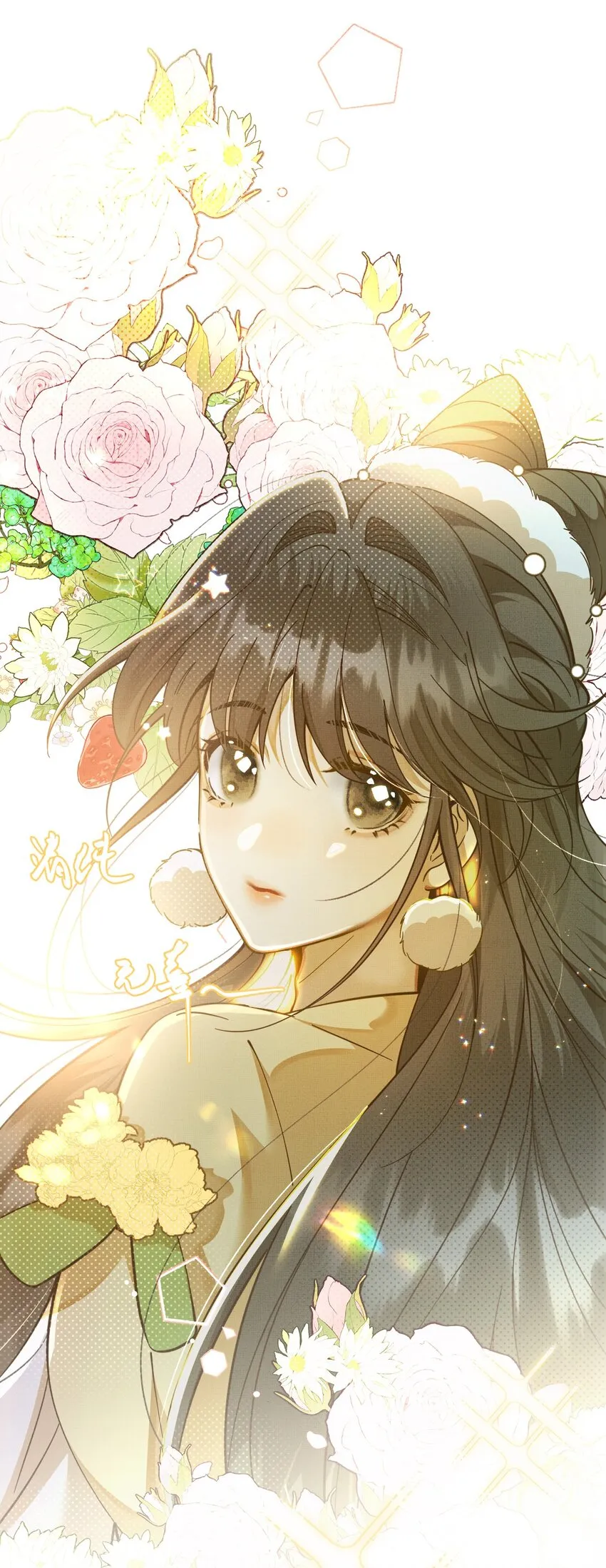 001 碰瓷智障快退散！ 第22页